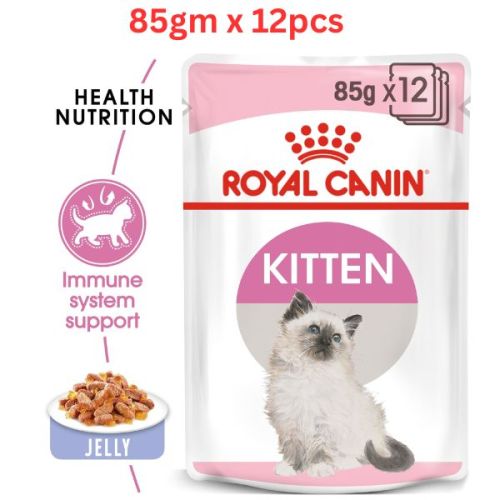Royal Canin Feline Health Nutrition Kitten Jelly Wet Food Pouches Cat Food  85g x 12 pcs