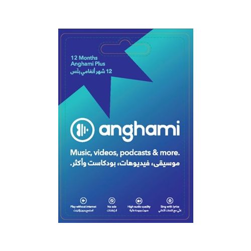 Anghami 12 Months UAE (Instant E-mail Delivery)