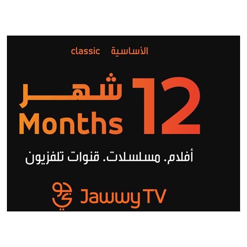 Emirates Jawwy tv Classic 12-Months Subscription (Instant E-mail Delivery)   