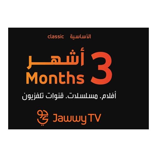 Emirates Jawwy tv Classic 3-Months Subscription (Instant E-mail Delivery)   