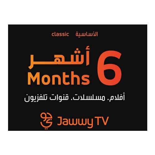Emirates Jawwy tv Classic 6-Months Subscription (Instant E-mail Delivery)   