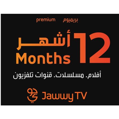 Emirates Jawwy tv Premium 12-Months Subscription (Instant E-mail Delivery)  