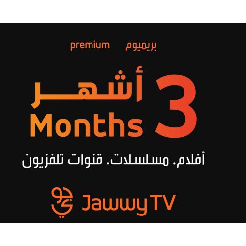 Emirates Jawwy tv Premium 3-Months Subscription (Instant E-mail Delivery)  