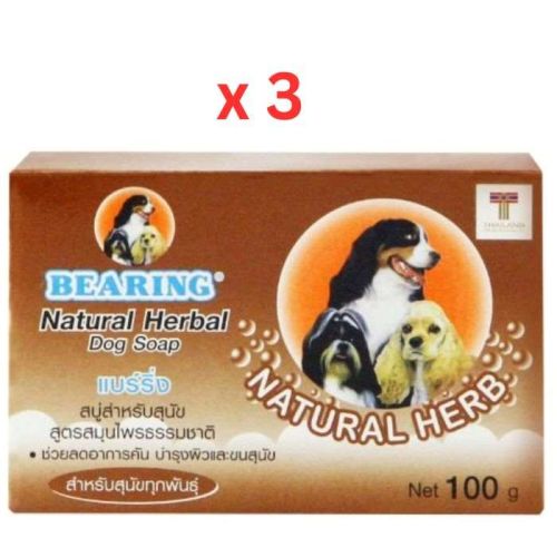 Bearing Natural Herbal Dog Bath Soap - 100g (Pack of 3)