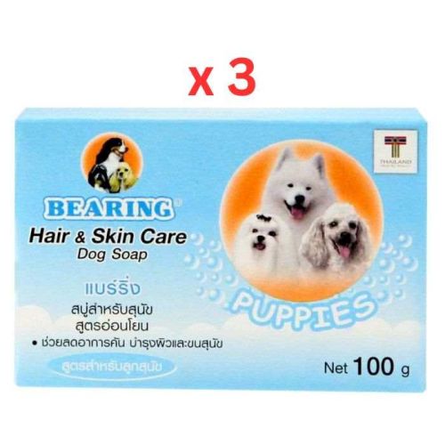 Bearing Hair & Skin Care Dog Bath Soap For Puppies -100g (Pack of 3)
