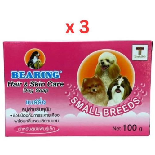 Bearing Hair & Skin Care Dog Bath Soap For Small Breeds- 100g (Pack of 3)