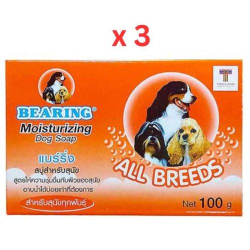 Bearing Moisturizing Dog Bath Soap For All Breeds-100g (Pack of 3)