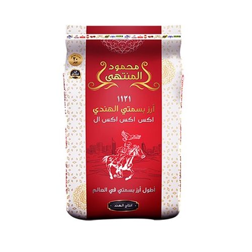Mahmood Al Muntaha 1121 XXXL Special Indian Basmati Rice, 20Kg 