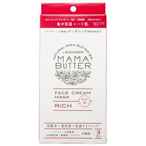 Mama Butter Rich Lavender Unisex 1 X 3 Sheets Face Cream Mask